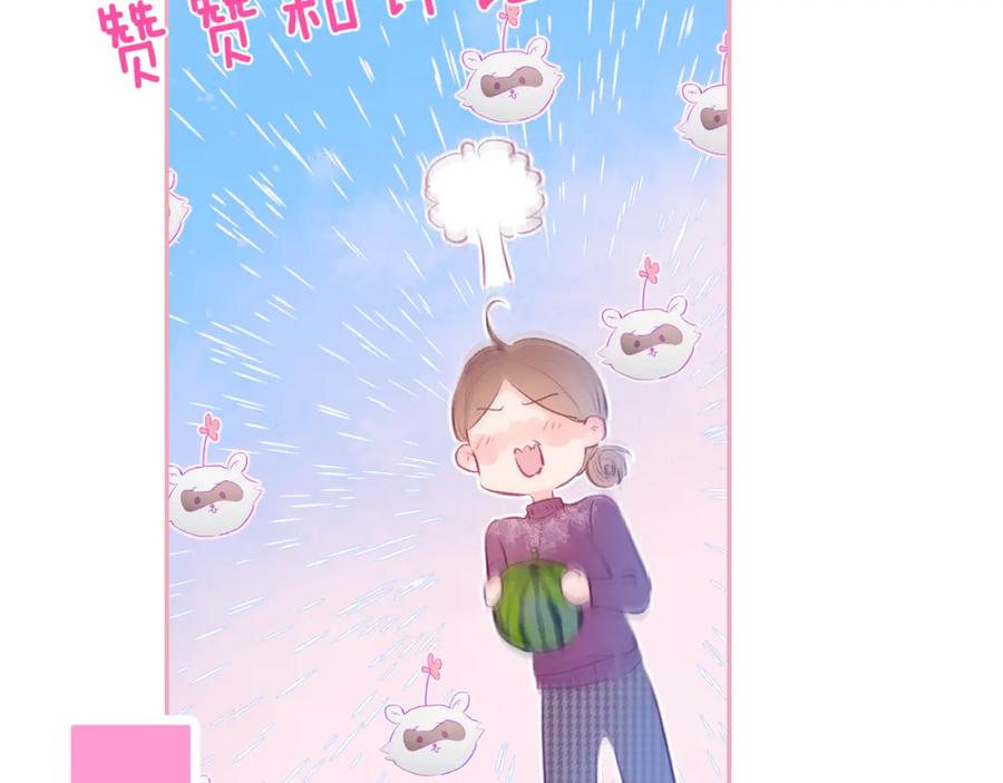 《雨川物语》第40话 最想要的 第130页