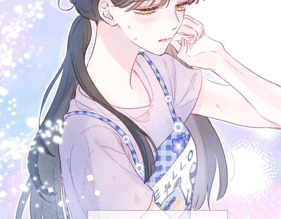 《雨川物语》第41话 她的告白 第7页