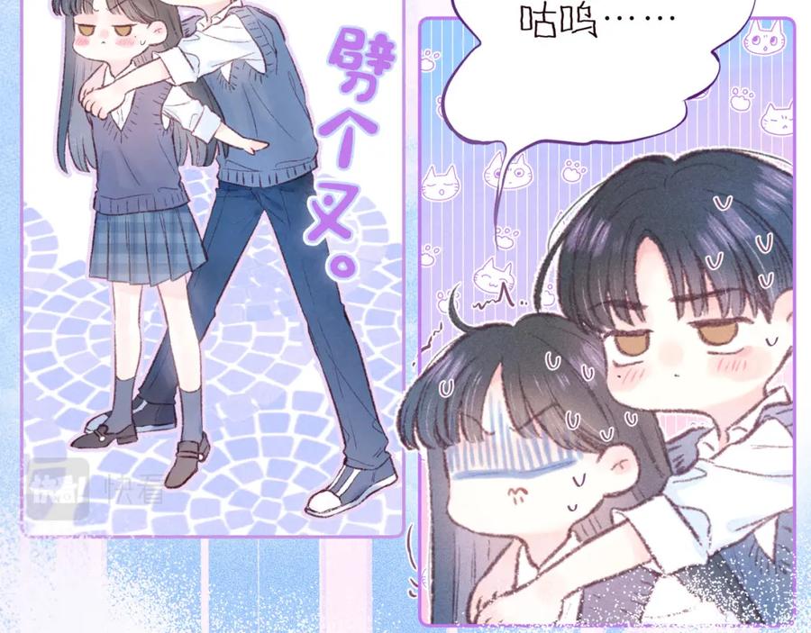 《雨川物语》第41话 她的告白 第39页