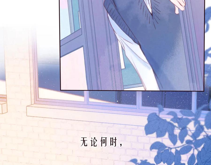 《雨川物语》第41话 她的告白 第80页
