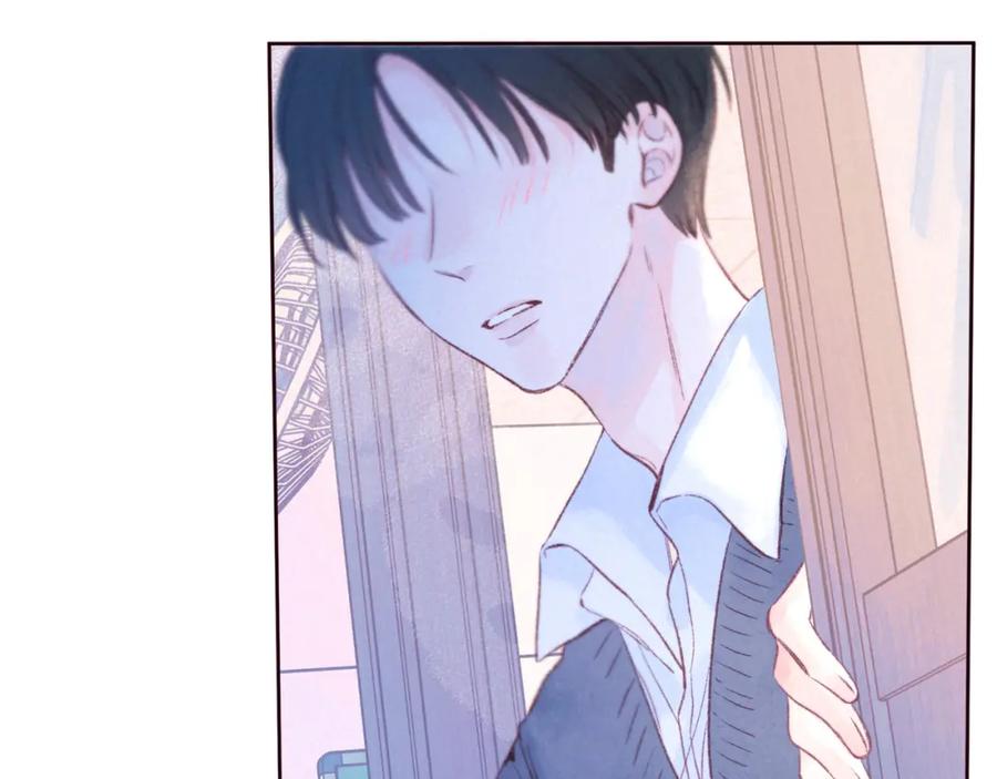 《雨川物语》第41话 她的告白 第79页
