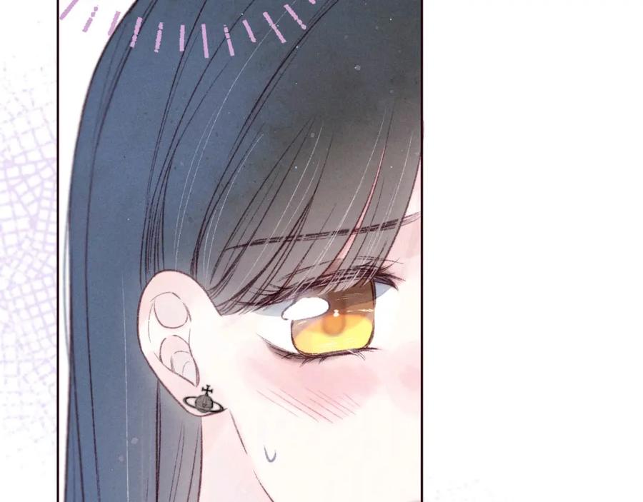 《雨川物语》第41话 她的告白 第47页