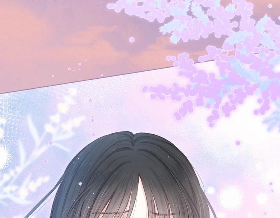 《雨川物语》第41话 她的告白 第94页