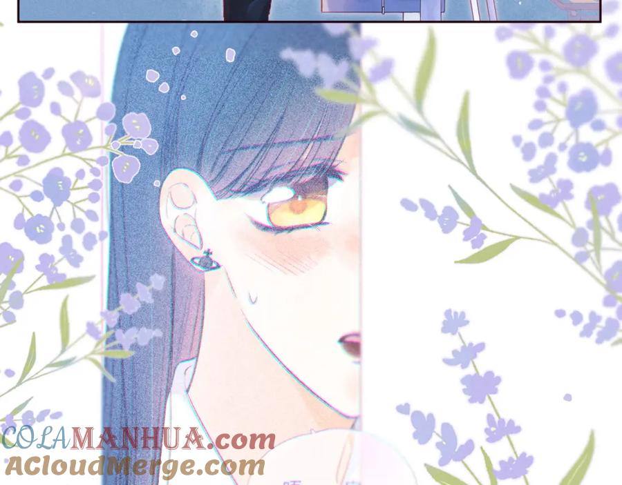 《雨川物语》第41话 她的告白 第73页