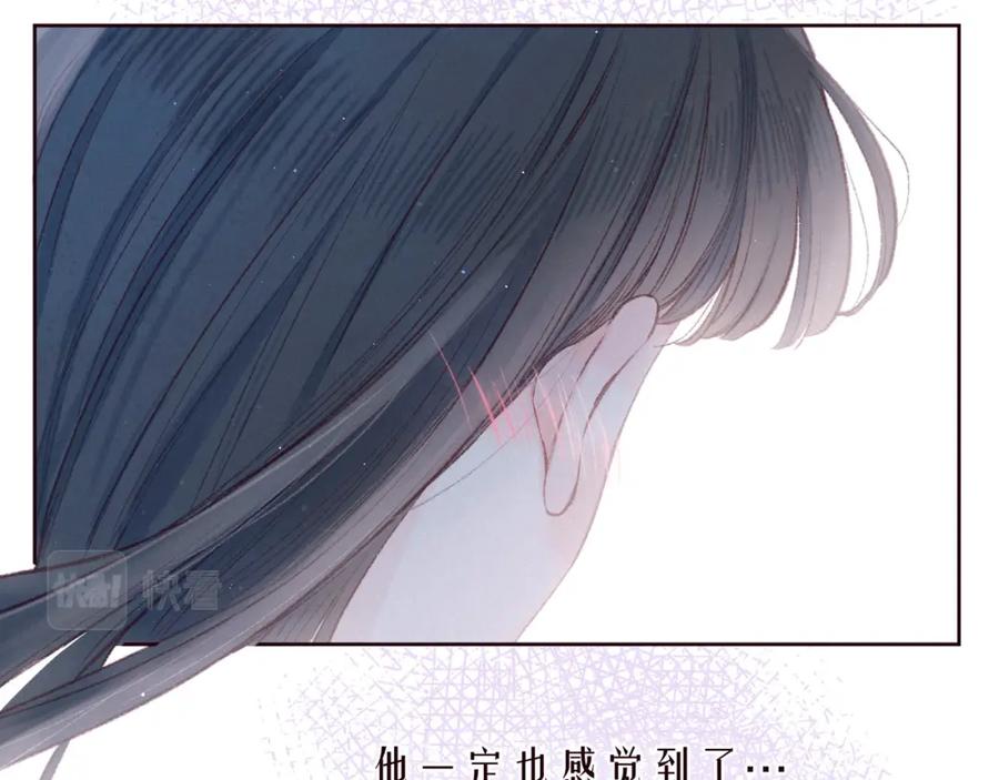 《雨川物语》第41话 她的告白 第63页