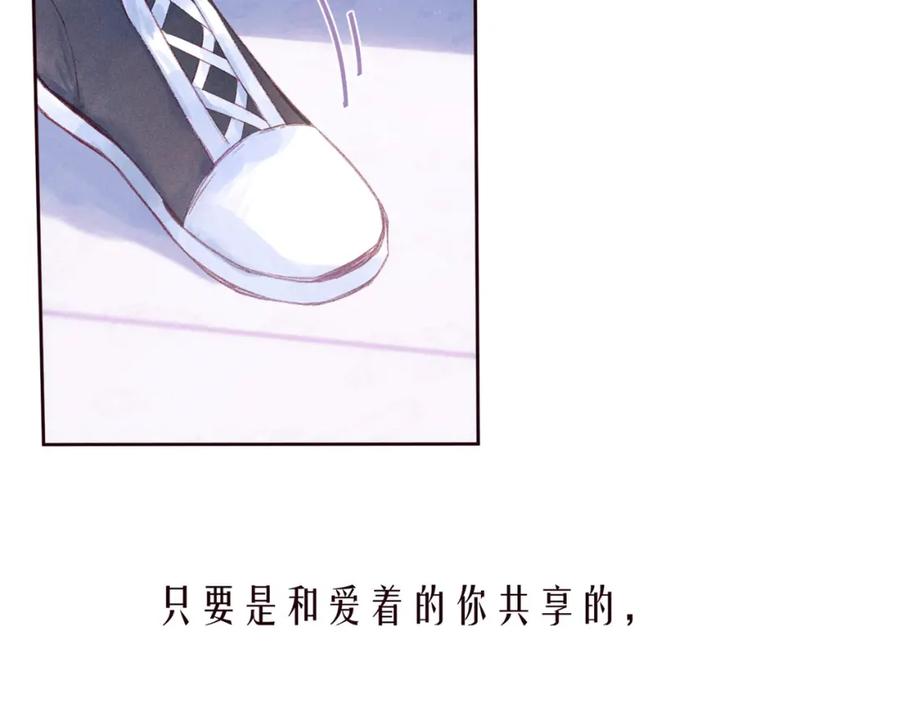 《雨川物语》第41话 她的告白 第78页