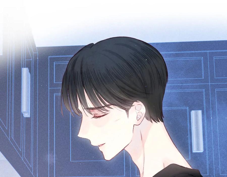 《雨川物语》第41话 她的告白 第15页