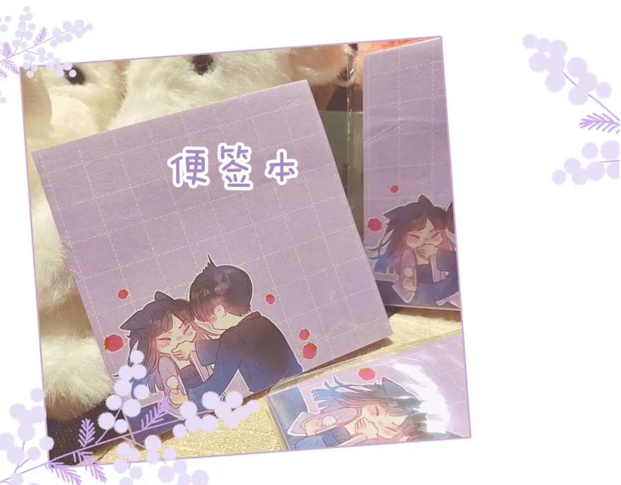 《雨川物语》第41话 她的告白 第116页