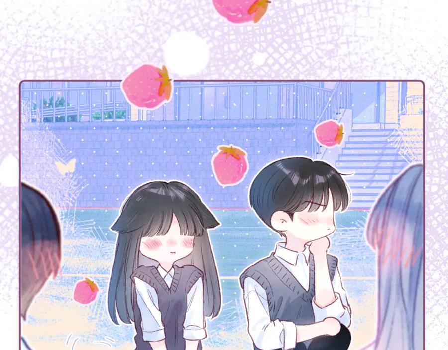 《雨川物语》第41话 她的告白 第51页
