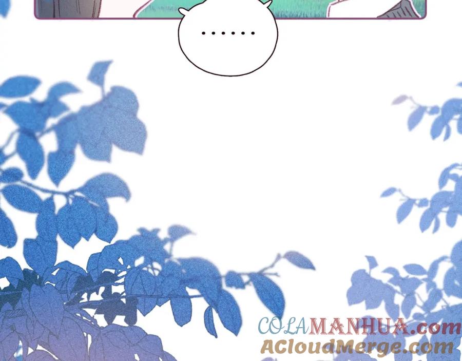《雨川物语》第41话 她的告白 第37页