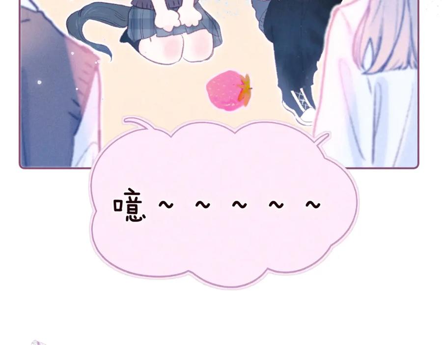 《雨川物语》第41话 她的告白 第52页