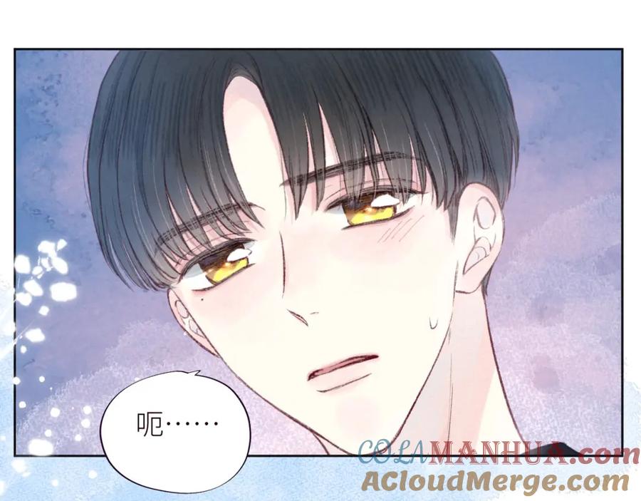 《雨川物语》第41话 她的告白 第5页