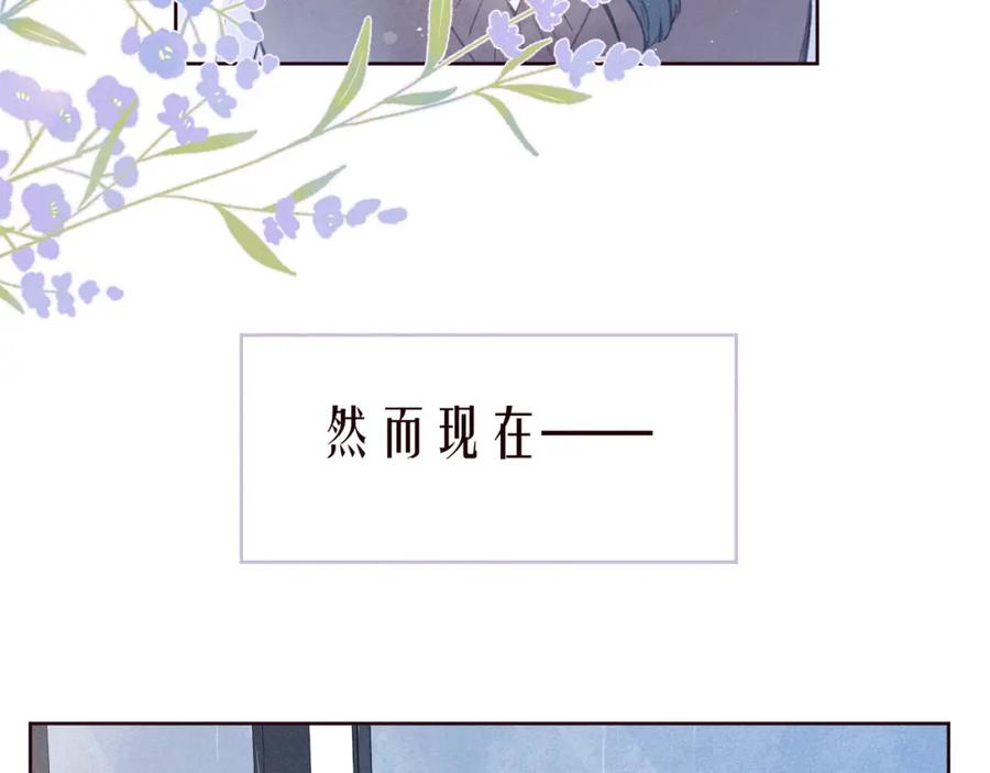 《雨川物语》第42话 宽恕 第26页