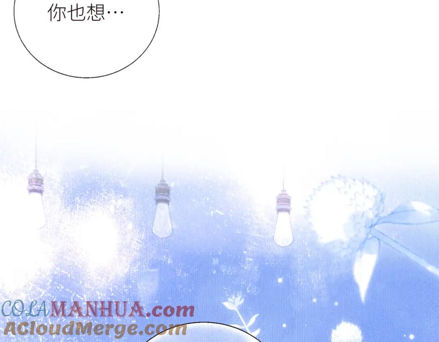 《雨川物语》第42话 宽恕 第29页