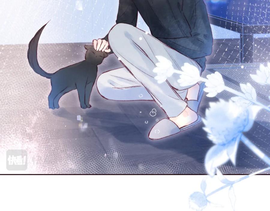 《雨川物语》第42话 宽恕 第31页
