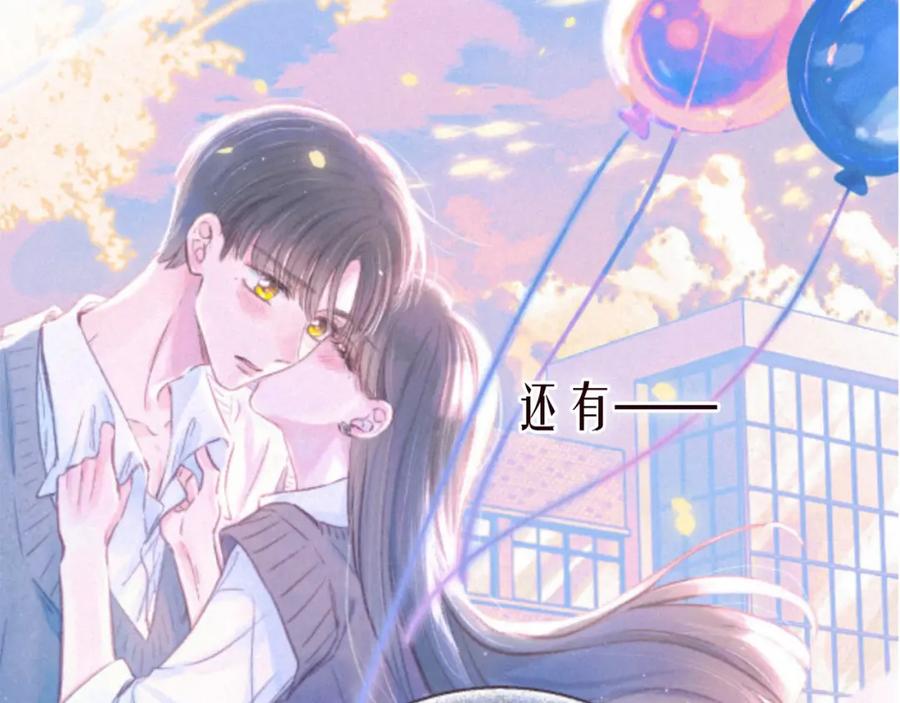 《雨川物语》第42话 宽恕 第54页