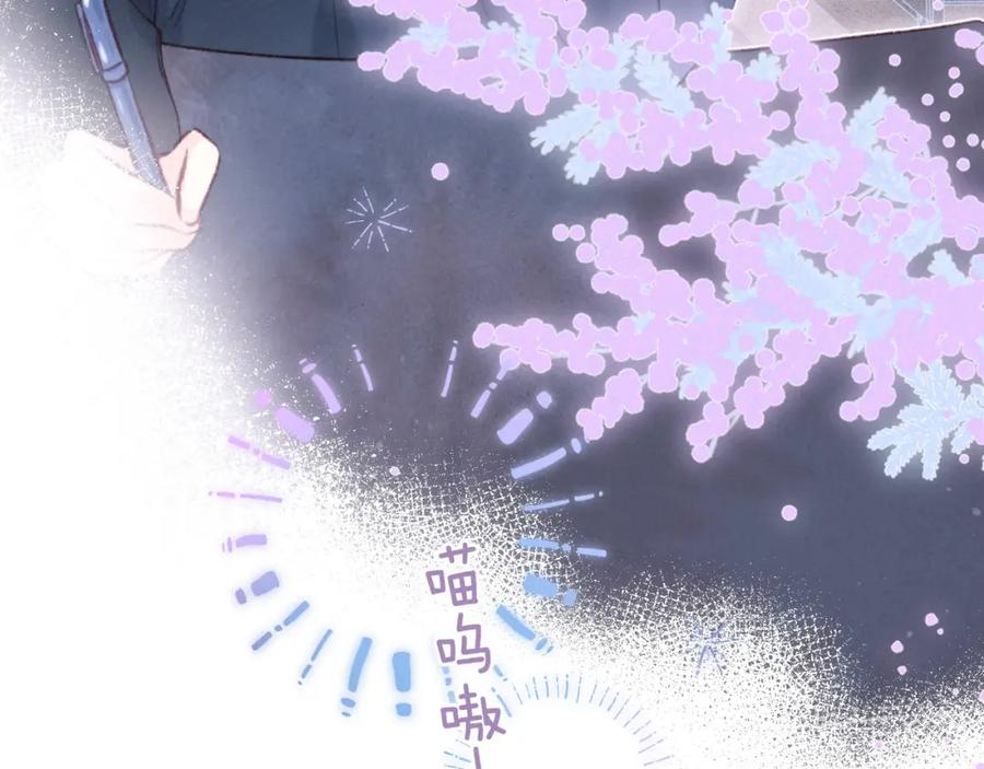《雨川物语》第42话 宽恕 第15页