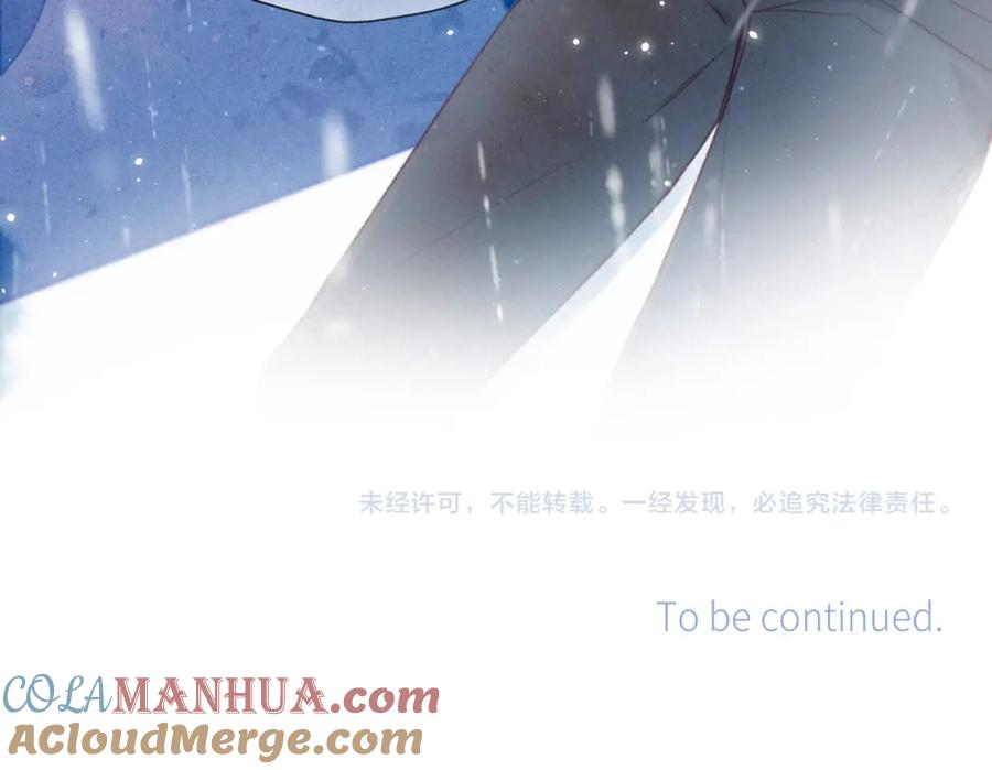 《雨川物语》第42话 宽恕 第133页