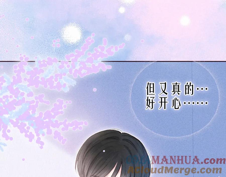 《雨川物语》第42话 宽恕 第13页