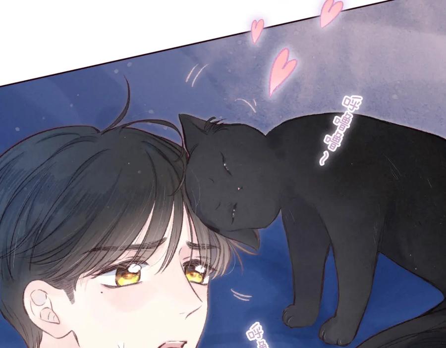 《雨川物语》第42话 宽恕 第42页