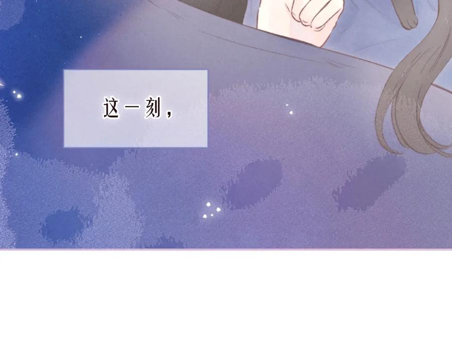 《雨川物语》第42话 宽恕 第76页