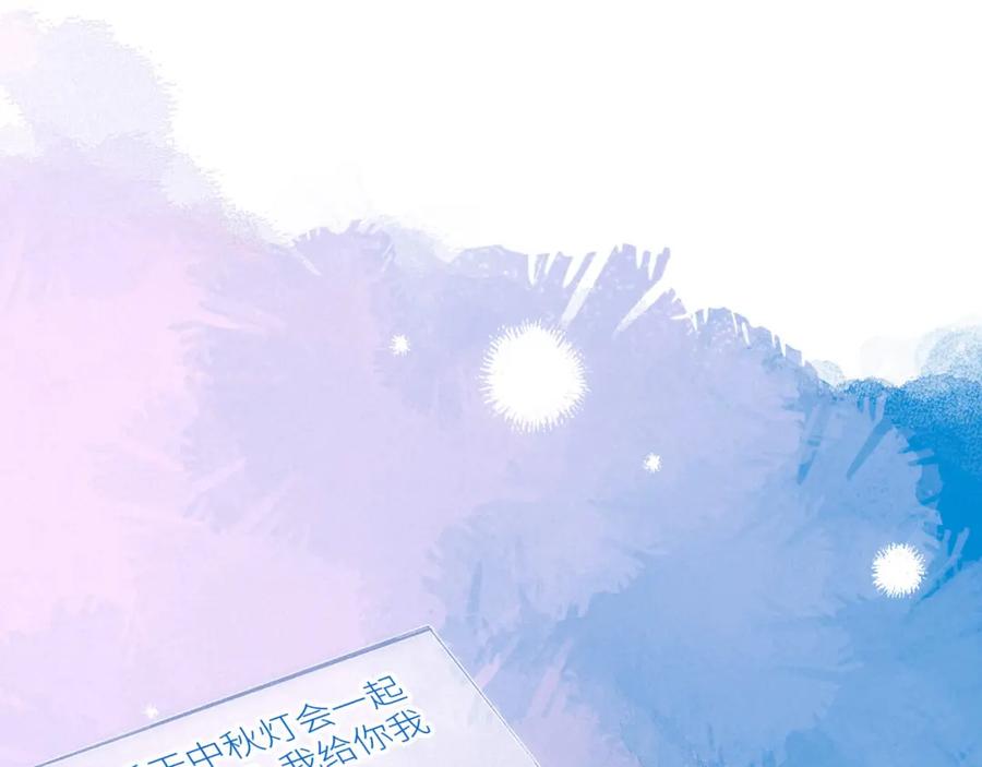《雨川物语》第42话 宽恕 第78页