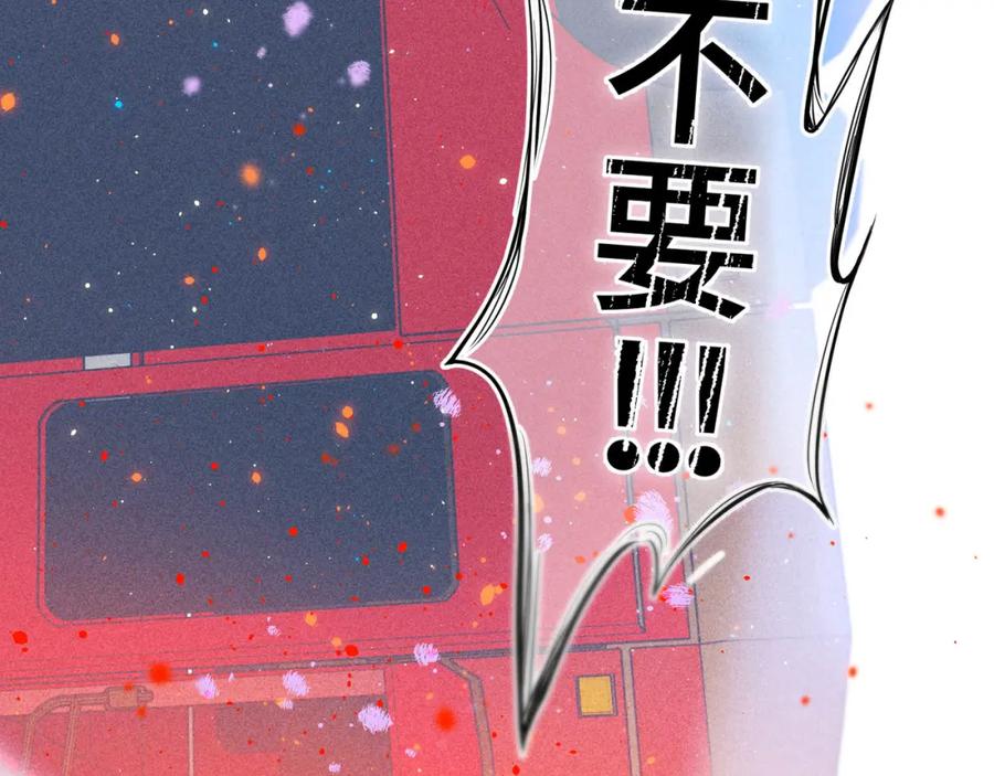 《雨川物语》第42话 宽恕 第110页