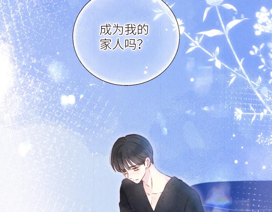 《雨川物语》第42话 宽恕 第30页