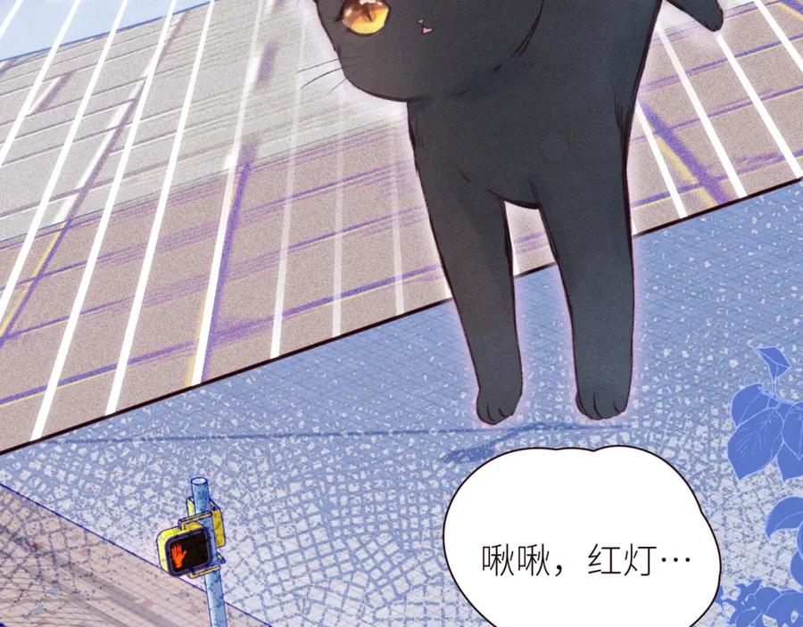 《雨川物语》第42话 宽恕 第94页