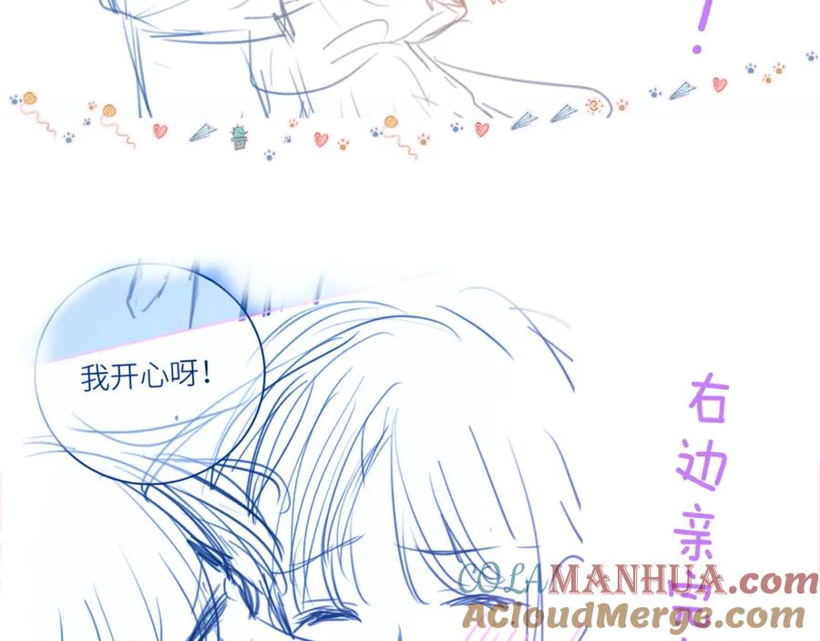 《雨川物语》第43话 比海更深 第99页