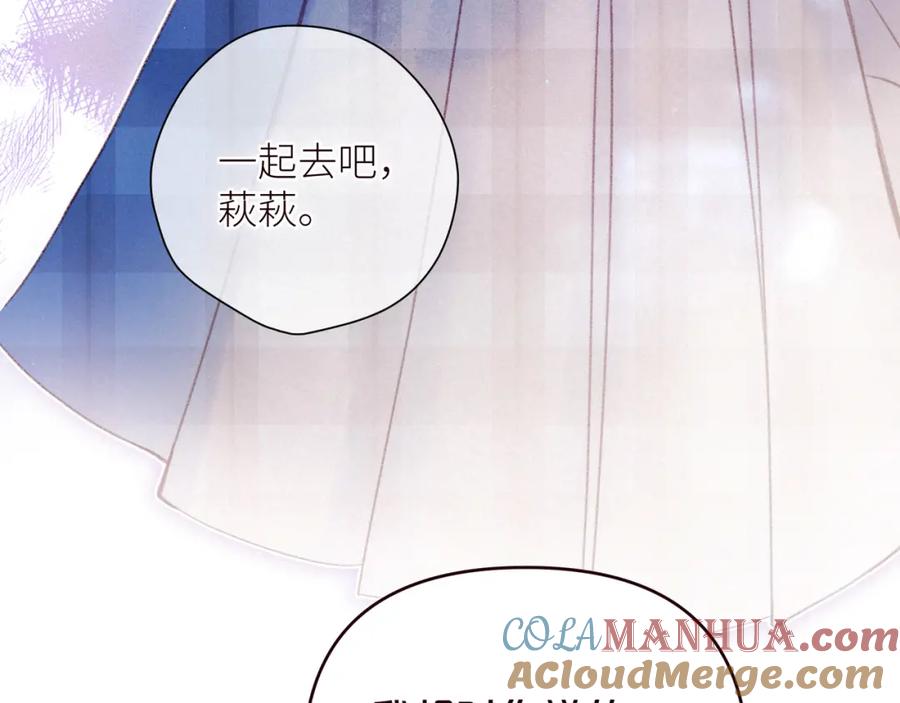 《雨川物语》第43话 比海更深 第95页