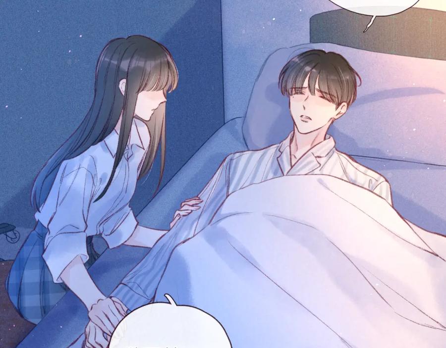 《雨川物语》第43话 比海更深 第26页