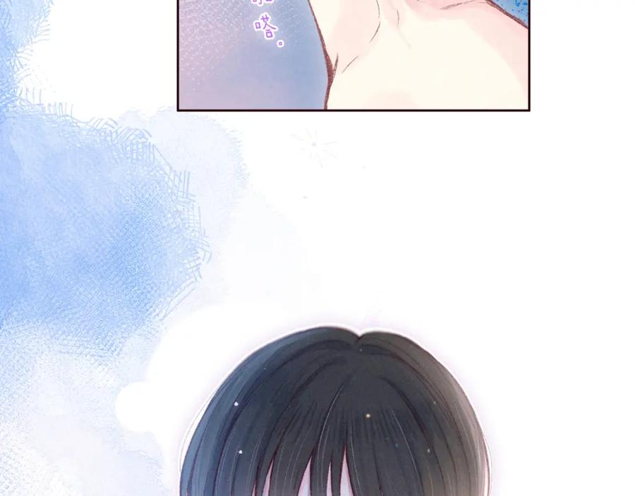 《雨川物语》第43话 比海更深 第72页