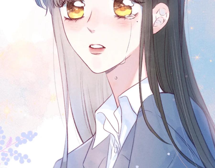 《雨川物语》第43话 比海更深 第4页