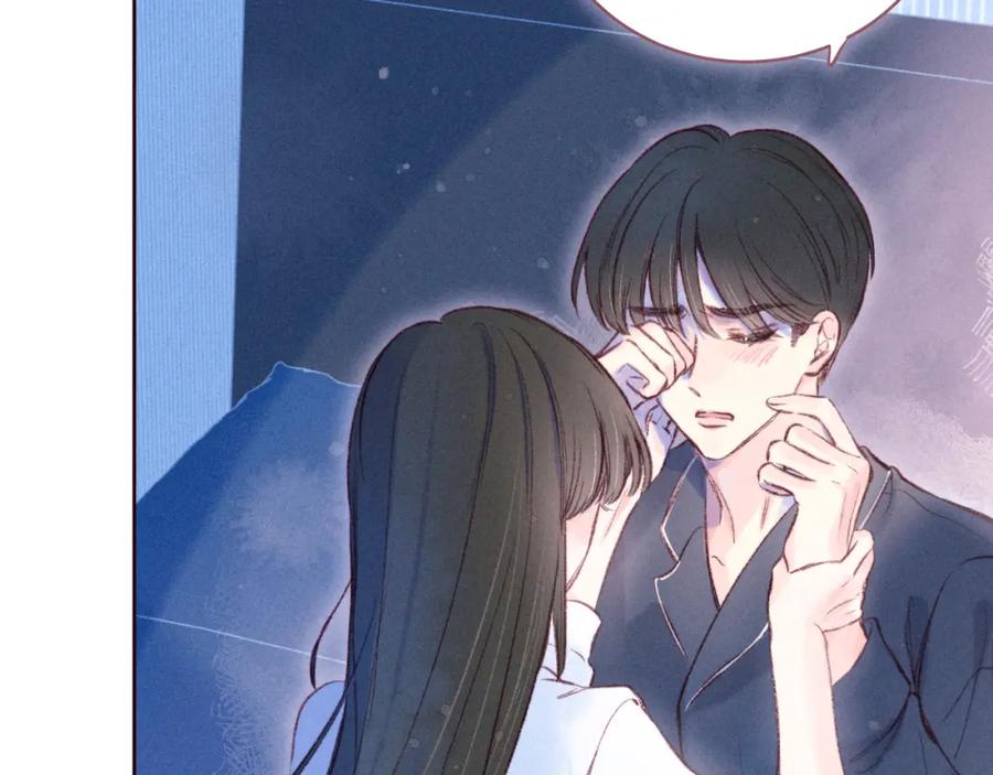 《雨川物语》第43话 比海更深 第77页