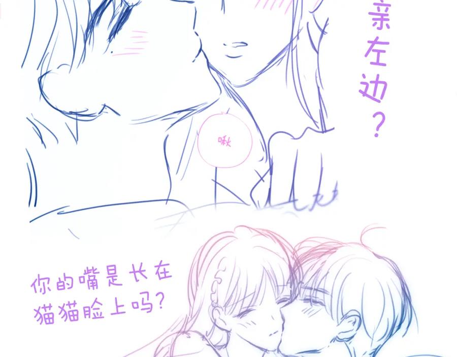 《雨川物语》第43话 比海更深 第100页