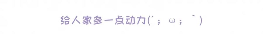 《雨川物语》第43话 比海更深 第104页
