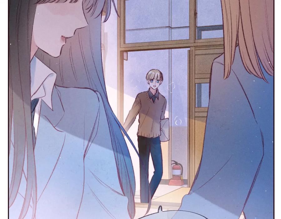 《雨川物语》第43话 比海更深 第2页
