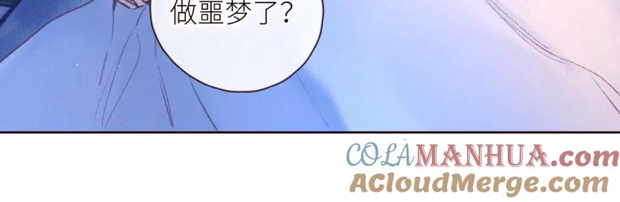 《雨川物语》第43话 比海更深 第27页