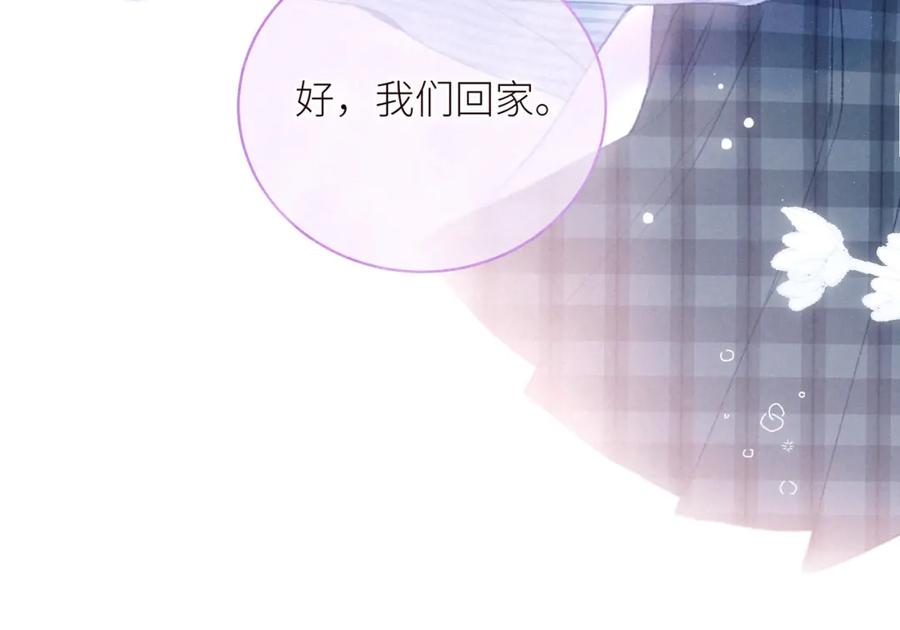 《雨川物语》第43话 比海更深 第41页