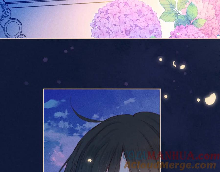 《雨川物语》第44话 他的告白 第37页