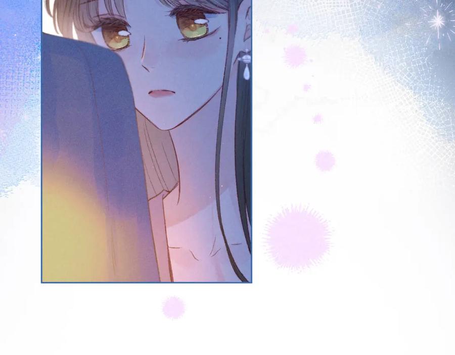 《雨川物语》第44话 他的告白 第50页