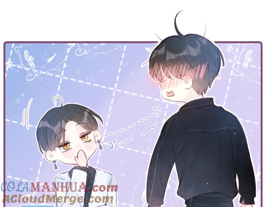 《雨川物语》第44话 他的告白 第125页
