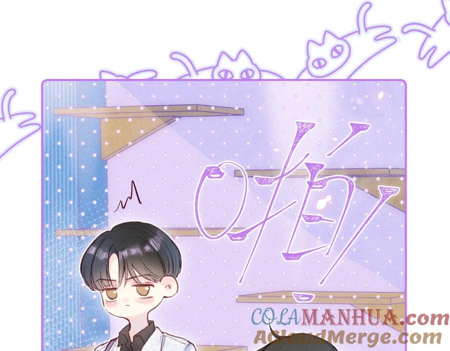 《雨川物语》第44话 他的告白 第25页