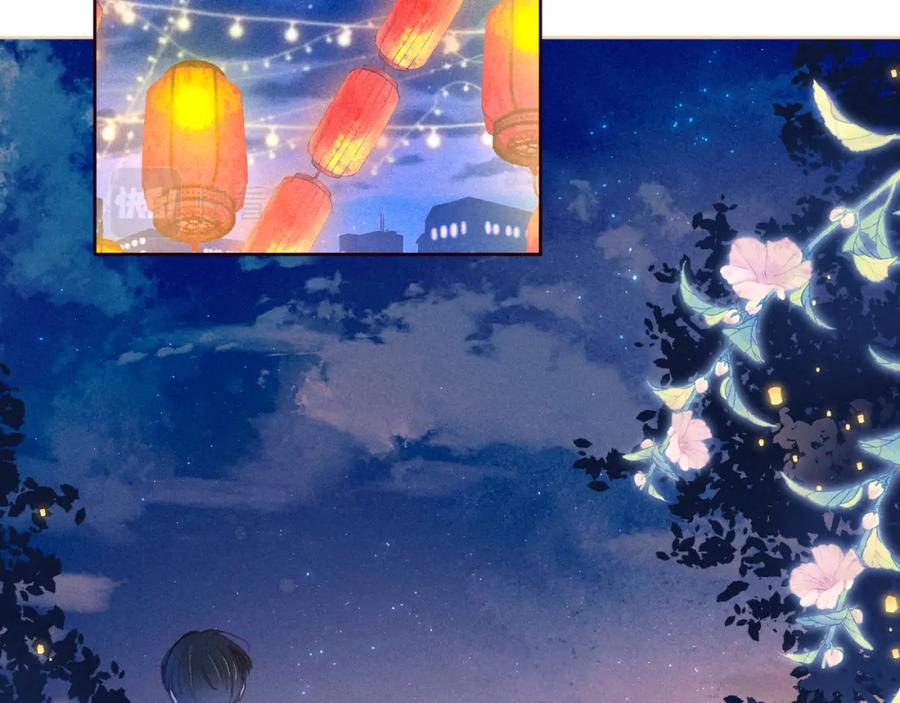 《雨川物语》第44话 他的告白 第35页