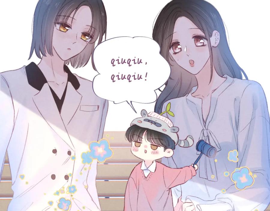 《雨川物语》第44话 他的告白 第74页
