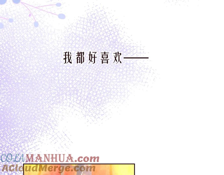 《雨川物语》第44话 他的告白 第33页