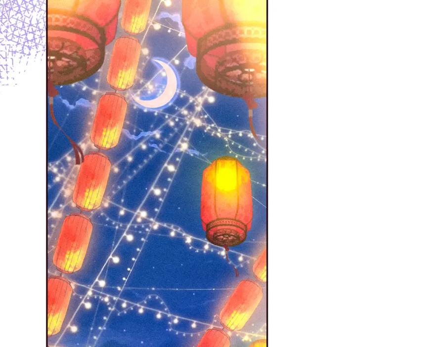 《雨川物语》第44话 他的告白 第34页