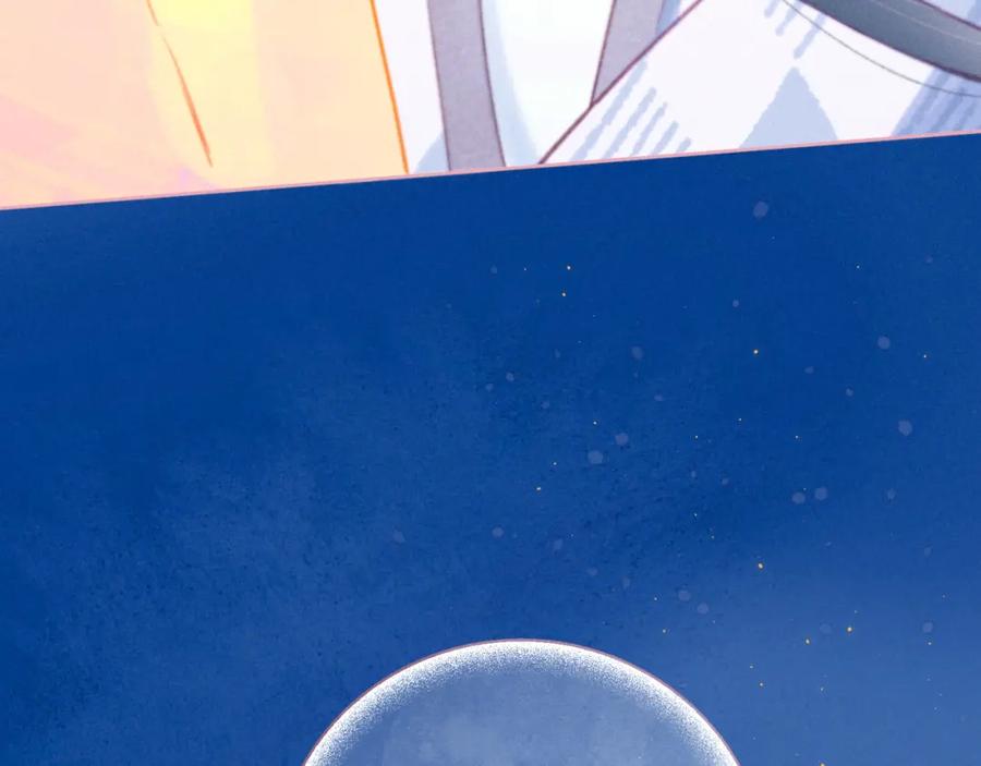 《雨川物语》第44话 他的告白 第55页
