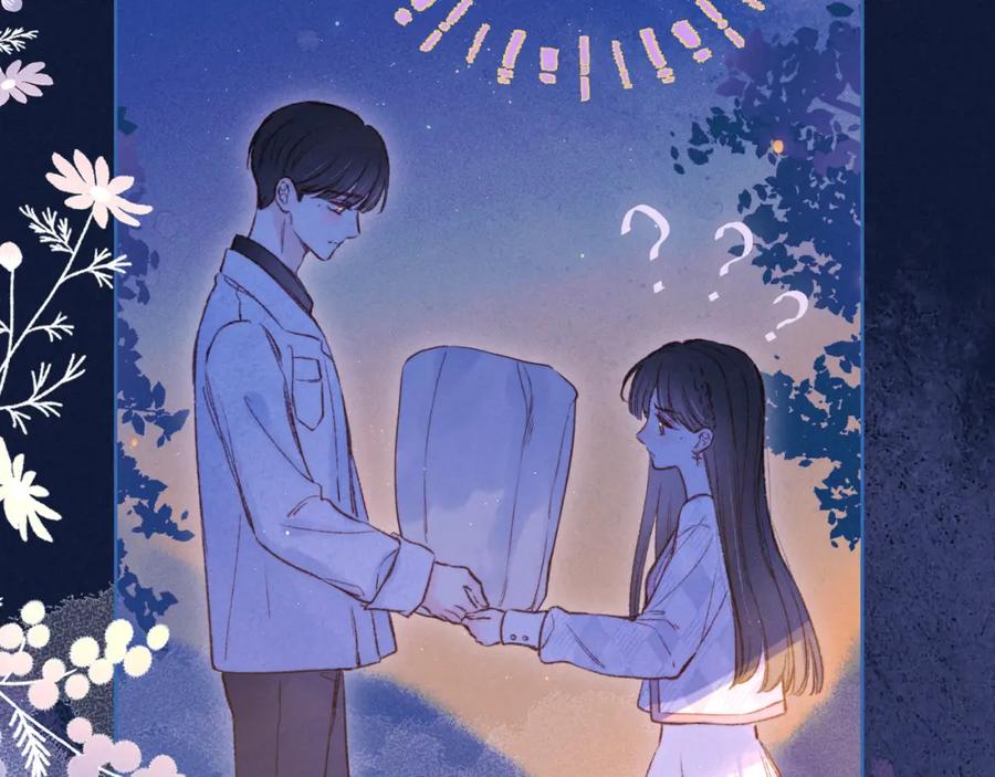 《雨川物语》第44话 他的告白 第48页